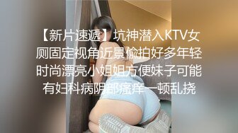 【新片速遞】单位女厕偷拍新来的大美女没想到老江湖了，鲍鱼还挺黑