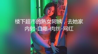 OF有受虐倾向的撸铁健身气质御姐【miho18year】订阅私拍，能拳交能做母狗生活与淫贱对比很反差