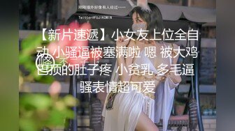 情欲攝影番外篇FansOne極品網紅倪娜Nina妳的英文老師同閨蜜2男2女4P大戰露臉