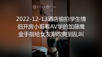 星空传媒XKQP43穿上情趣服装奖励努力学习的弟弟