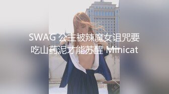 黑色短裤女技师 推背按摩服务一番 镜头前深喉口交 穿上开档黑丝抽插猛操