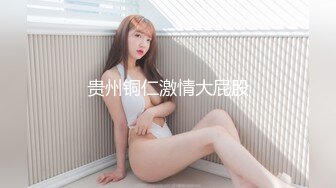 【快手泄密】18岁云南少女 21秋露脸！大尺度福利视频，小嫩妹玩得花样挺多 (2)