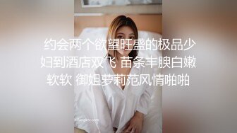 巧克力般丝滑的美少女，栽倒在她的年轻酮体上，不愿醒来！