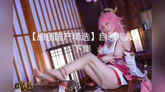 【AI巨星性体验】让女神下海不是梦之宫廷女神『张嘉倪』迷人的家政妇 无码中出 爆操高潮