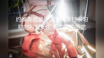 【新片速遞】   合肥❤️-Ts查理-❤️ 鸡巴醒了，醒了就硬，硬着好难受，自己玩、有没有狗子想一起玩妈妈的鸡巴丫！