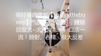 STP25488 颜值很高的小女人镜头前直播大秀，被狼友调教听指挥脱光衣服揉奶玩逼，跳蛋抽插骚穴呻吟，淫水好多精彩刺激