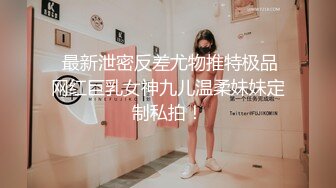 【OnlyFans】【逃亡】国产女21岁小母狗优咪强制高潮，拍摄手法唯美系列，调教较轻，视频非常好，女的也够漂亮 77