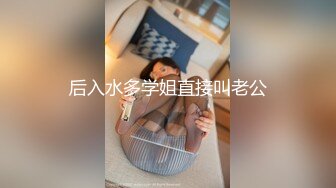 身材一流的极品外围瑜伽美女穿着黑丝开裆无套啪啪