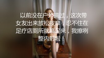 STP32975 麻豆传媒 MCY0242 操爆高考第一个走出考场的女同学 古伊娜 VIP0600