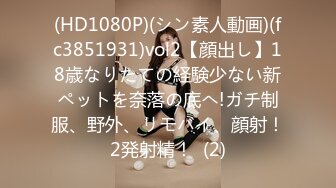 (中文字幕)中年オヤジと全身ガクブル痙攣イキまくりぶっかけ中出しケダモノFUCK 桜井まほ