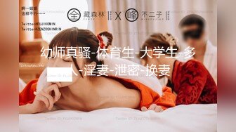 起點傳媒 性視界傳媒 XSJ054 當姐姐被時間暫停 斑斑