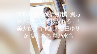 STP26670 ?淫娃御姐? 超级诱惑170大长腿女神▌淑怡▌白丝水手服学妹情色勾引 公狗腰后入爆肏蜜壶 暴力中出灌精