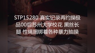 【极品❤️丝控淫臀】Misa酱✨ 性瘾白丝JK学妹侍奉 紧致鲜嫩无毛小穴 美妙抽插滚烫触感 后入