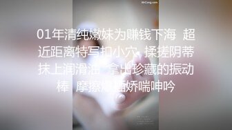 《吃瓜最近热传?网红重磅》抖音80W粉丝推特网红超萌萝莉反差婊【一只喔】私拍视图大量流出人前露出3P喝尿野战骚中极品无水印