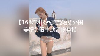 白虎美穴小萝莉『小欣奈』JK眼镜娘小学妹被哥哥强上，喊着不要 插进去就老实了，极品蜜桃小丰臀紧实又翘挺