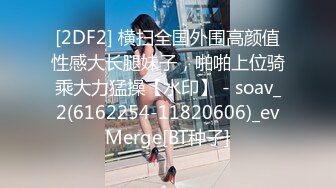 【钻石级推荐】极品身材网红美女『樱桃妹妹』剧情新作-樱桃妹妹用双足和上下两张嘴巴叫爸爸起床