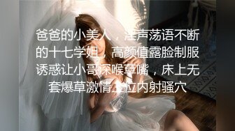 ★☆高端泄密☆★百度云泄密流出视图零零后反差婊美女宋绮玉与男友自拍性爱视频男友鸡巴不够大要自己抓个小棒棒刺激 (3)