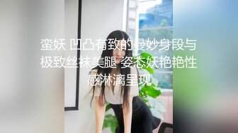 超高颜值极品【ToyotuBack】 难得一见极品女神 强烈推荐