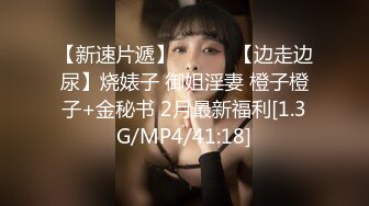 PR社一線白虎蘿莉萌妹子萌白醬 VIP付費視頻之Lolita 可愛少女裙搭配白絲襪簡直絕配