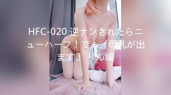 [无码破解]PPPD-434 スペンス乳腺開発クリニック 波多野結衣