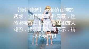 新疆女友很给力后续找我看