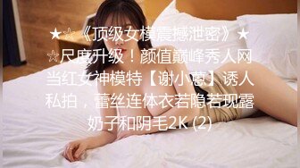 汉阳欣悦-丰乳活好少妇