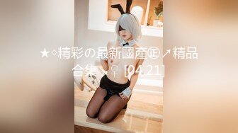 STP22463 长着一张狂野美的脸蛋儿，前凸后翘圆润的S级别尤物身材，尤物中的战斗机，喝着小酒微醺了 和网友们调侃 有点胡言乱语了