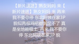 故意在闺蜜旁边和老公做爱，争取让这个骚货也加入！