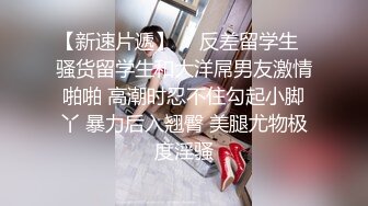 （上海地区）与妹子玩后门