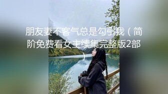 绝对美女下部，后入