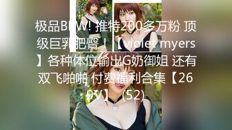 【兰儿小主】034女巨人的出气筒!YC-190819-2