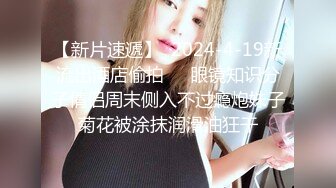 极品百变COS女神反差婊嫩妹minichu收费自拍视图各种制服自慰挑逗