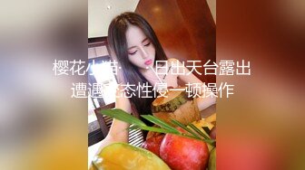 重磅精品小骚货 璃奈醬美妙肉体的内心 都隐藏着不为人知的无穷欲望