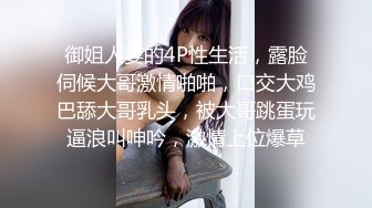 勾人小妖精 超颜值极品唯美女神【AT鲨】性感私拍，优雅端庄的外表下有一副淫荡的身体，各种制服俏皮又可爱