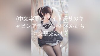 极品推特露脸网红粉嫩少女▌村上西瓜▌回复术士的重启人生《刹那》白皙嫩乳诱人粉嫩少女穴