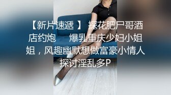 身材一级棒的华侨妹子与国外男友酒店激情性爱