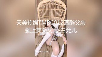 愛豆傳媒 IDG5395 嫩鮑線下女友上演絲足誘惑 月月