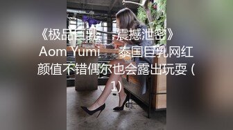 ⚫️⚫️金主重金约炮高素质高颜值气质外围女模，S级身材肤白貌美，口活毒龙啪啪，母狗属性拉满了