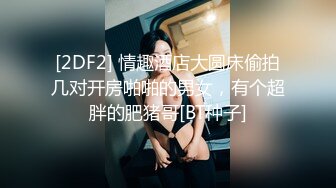 超颜值极品女神〖狐不妖〗❤️JK学妹献身计，俏皮又可爱~ 淫语诱惑撸点满满~ 一线天白虎大肥鲍简直无敌~各种姿势爆插