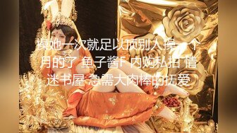 大神『浮生若梦』调教啪啪人妻少妇极品身材完美露脸