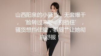 精东影业 JD133 女实习生的抉择