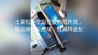 IG极品网红大奶刺正妹 anzoula 和男友不雅自拍泄漏，无套后入翘臀主动迎合太刺激了