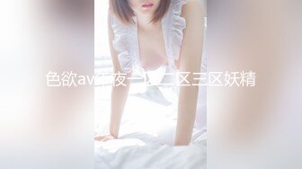 办公楼女厕连拍三位白领美女❤️三种不同的鲍鱼收获满满