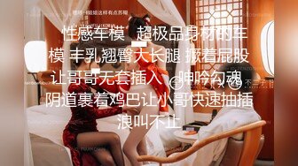 【新片速遞】  想找个男人一起艹她，一个人根本无法满足❤️每天要求三次，很漂亮很有韵味的人妻！