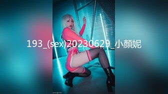 天美传媒TMW025性爱餐酒馆EP2-夜夜