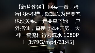 3/27最新 新来的小骚逼跟两大哥玩3P还鸡巴害羞呢带着眼罩VIP1196