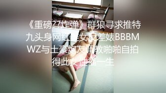 《稀缺资源魔手外购》推特大网红国产温柔腹黑女SEddyS__z边缘控制，榨精，龟责，手足控必备 (11)