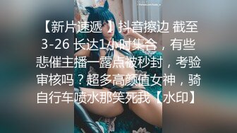 STP24853 星空传媒 XK8115 养女复仇夫妻狼狈为奸 强奸养女 狗链调教女儿成为淫欲母狗 肉棍爆插极射娇欲胴体-香菱、美嘉 VIP2209