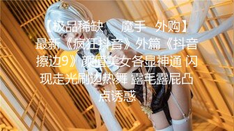 监控破解仁爱医院偷窥??给内部美女医生做妇科检查