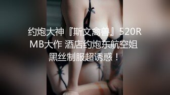 【OnlyFans】2023年6月约啪达人粉味芒果，炮王与多个妹子双飞群P3P，大奶少妇，娇小嫩妹，长腿御姐，艳福不浅 36